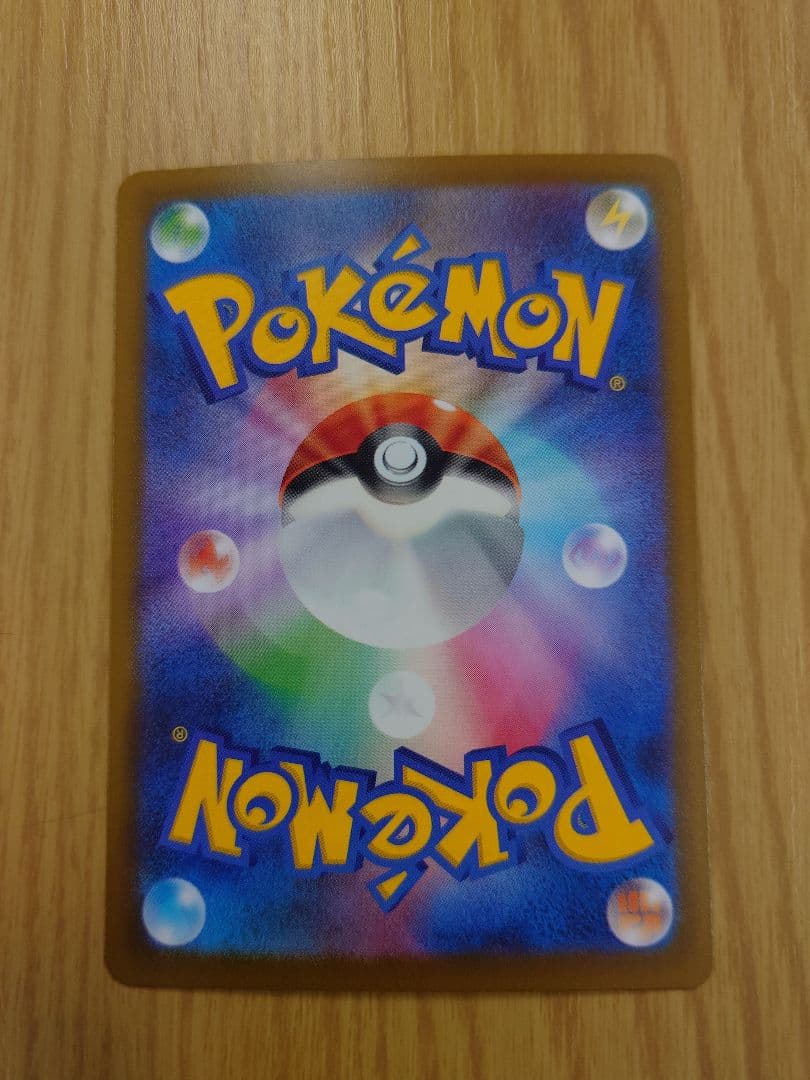 メガディアンシーMA　中国箔押し　エラーカード