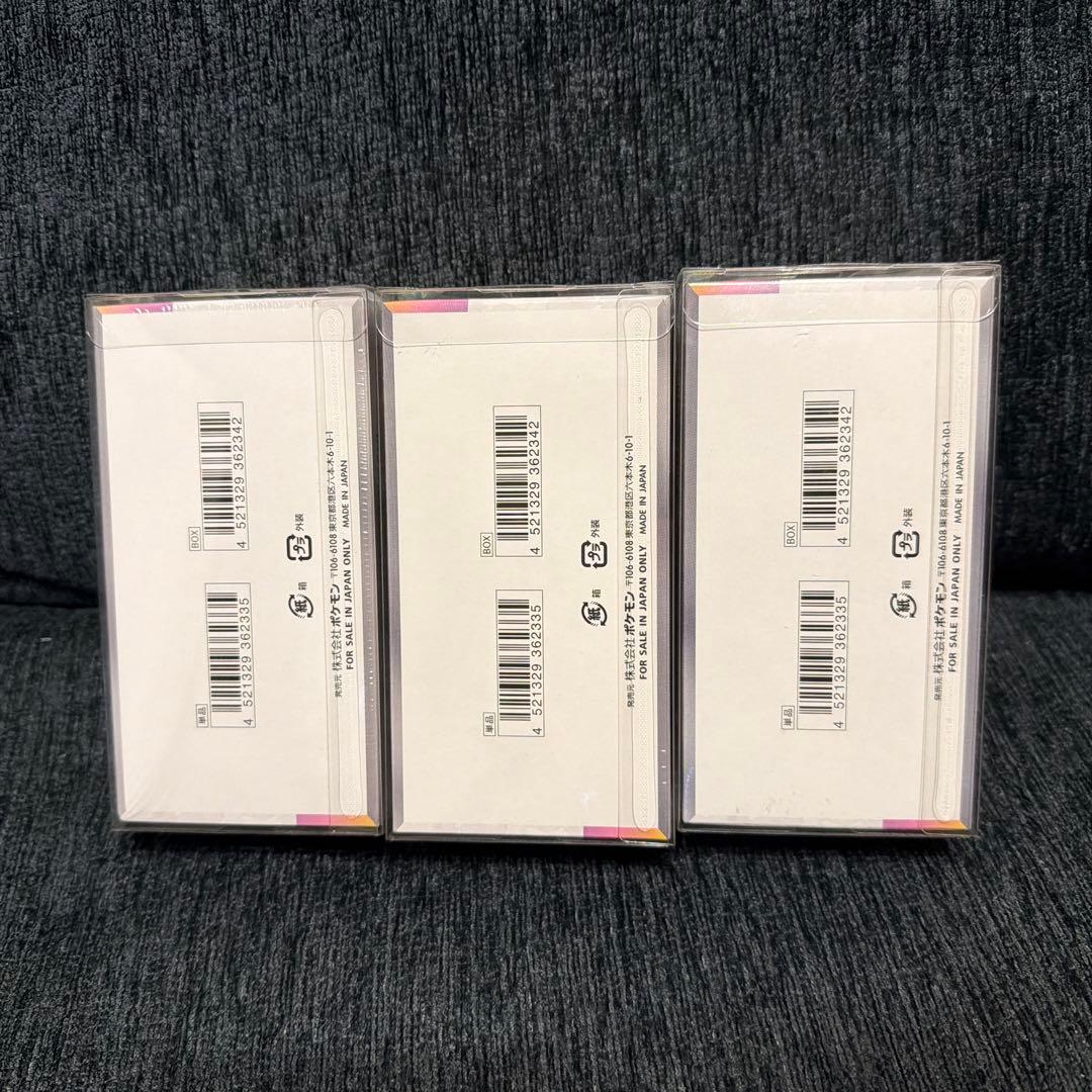 た*き様 ポケモンカードゲーム テラスタルフェスex 3boxセット