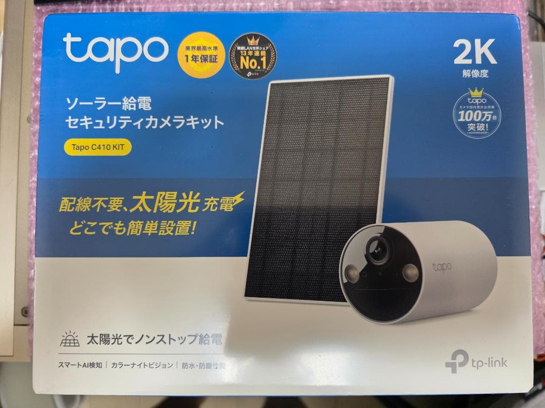 tp-link Tapo C410 KIT ソーラー防犯カメラ 未開封品