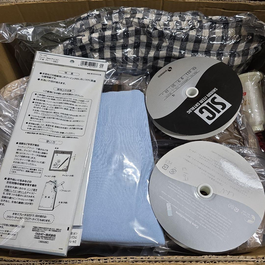 チェック柄布・ストライプ生地・リボンセット