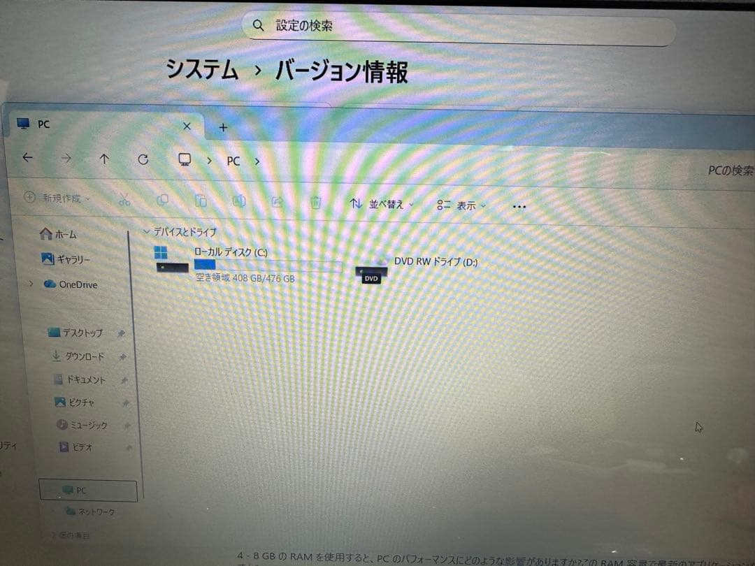 Windowsノート本体 NEC LAVIE Direct N15 Ryzen 7 4700 8/512