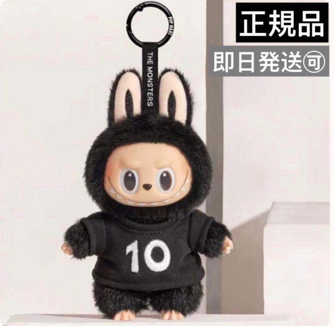 平*治様 POPMART正規品 LABUBU 10周年記念会场限定 ぬいぐるみキ