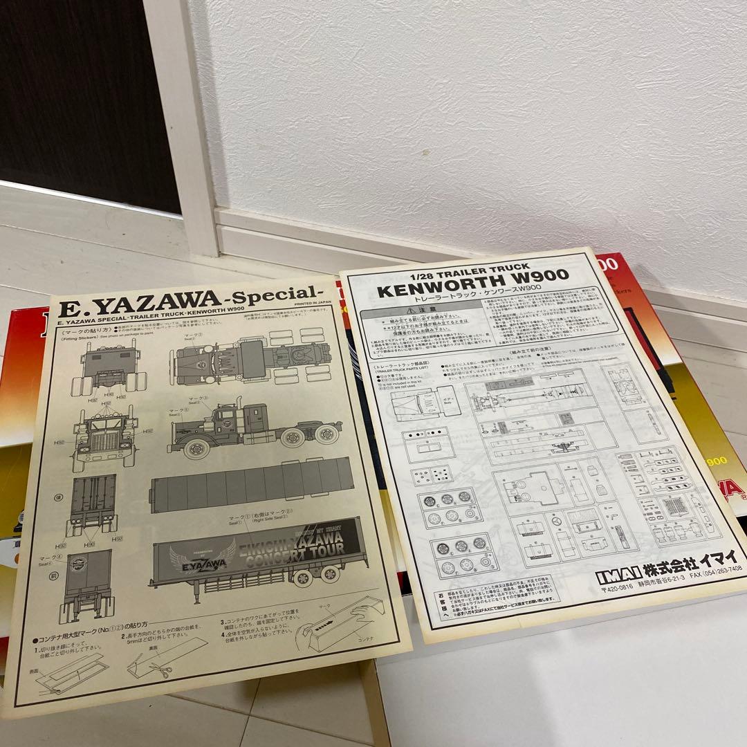 激レア！未組立 矢沢永吉 トランポ スペシャル トレーラートラック プラモデル