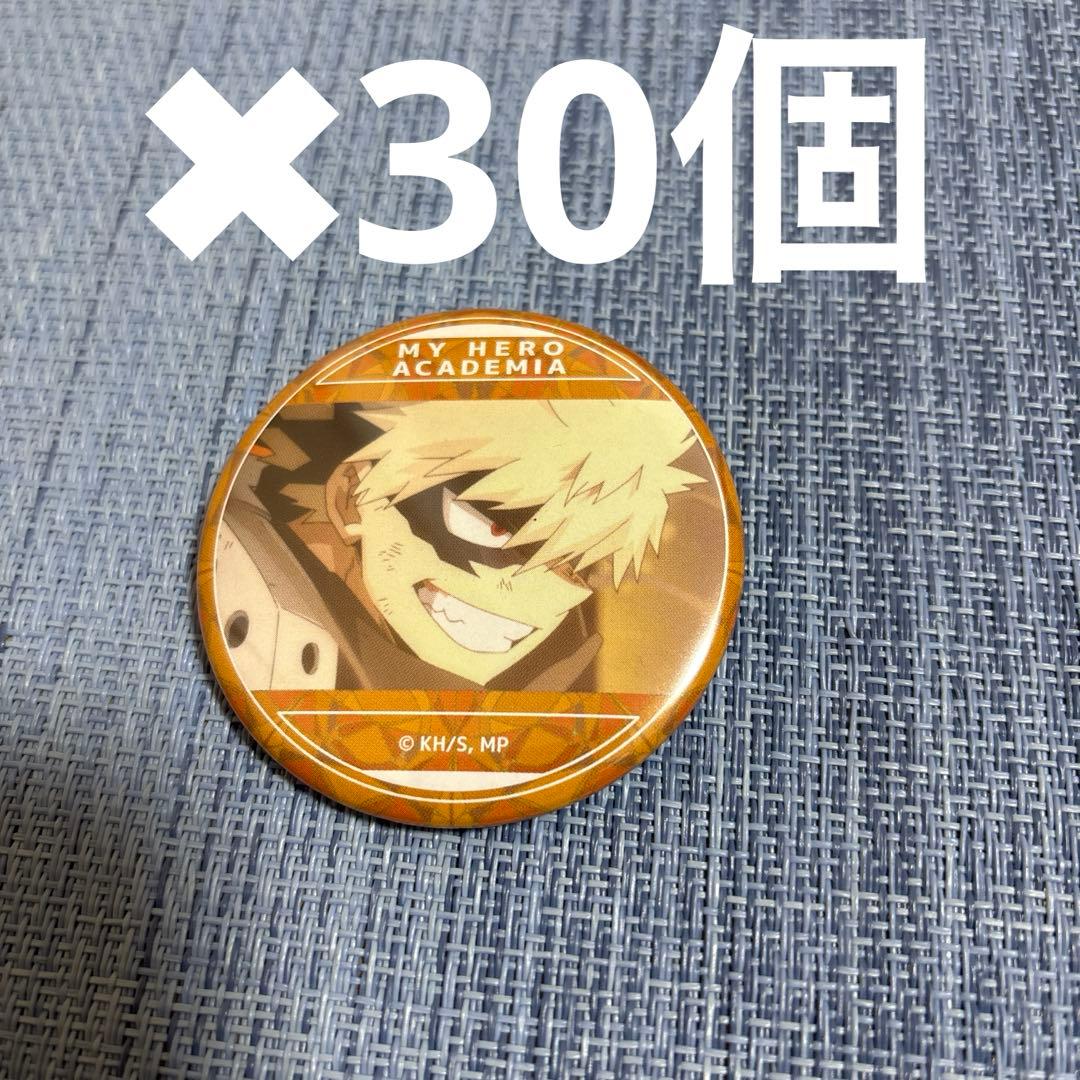 ヒロアカ　爆豪勝己がいっぱいキャラバッジコレクション　爆豪勝己　缶バッジ