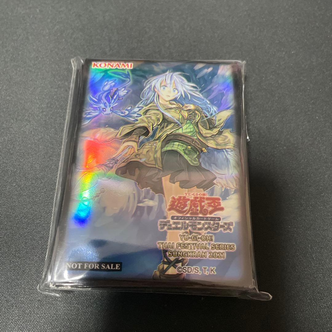 遊戯王 清冽の水霊使いエリア スリーブ タイ限定 未開封